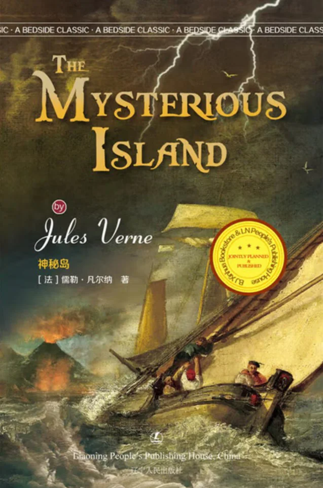 The Mysterious Island《神秘岛》