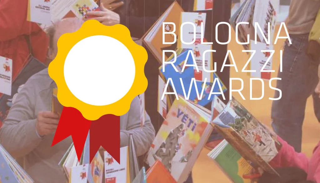 博洛尼亚童书奖
