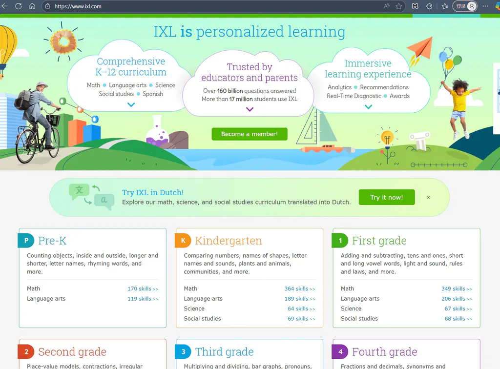 IXL英语成绩单解读：如何帮助孩子在阅读与学习中找到正确路径