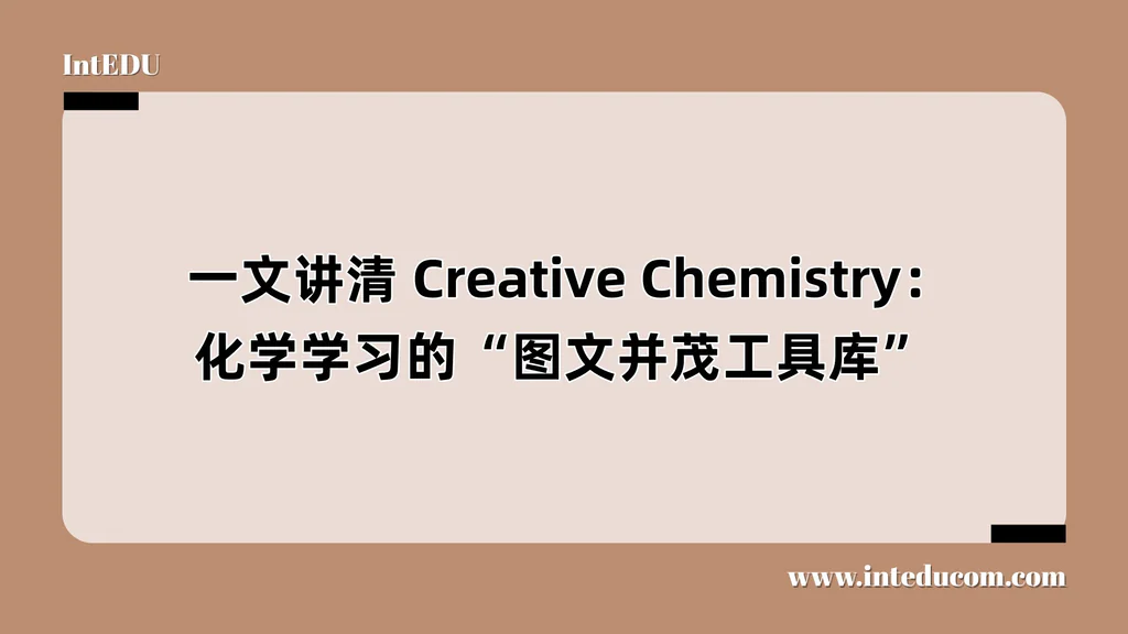 一文讲清 SCAT 考试：美国天才教育体系的能力测试全解析
