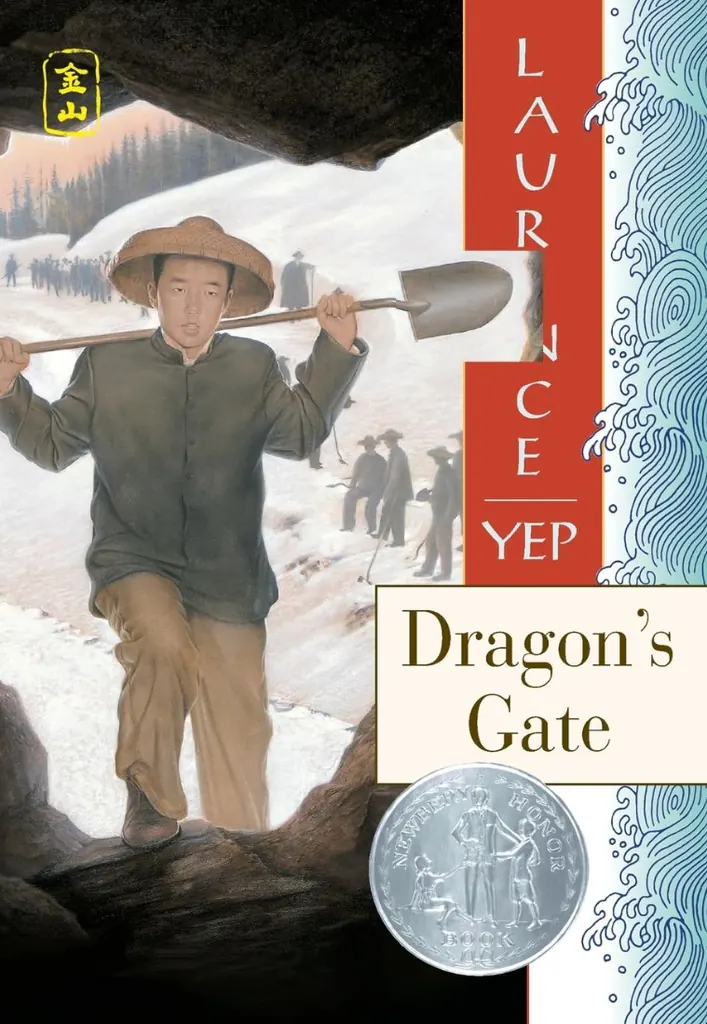 Dragon’s Gate（龙门）