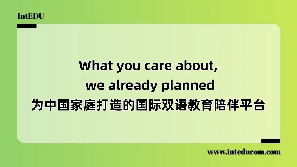 What you care about, we already planned