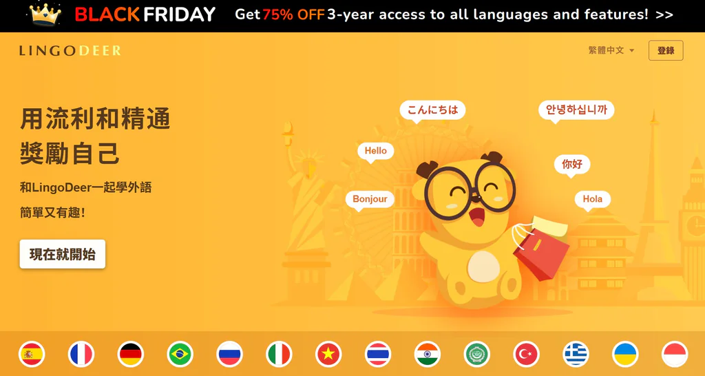  LingoDeer  ——专为亚洲学习者打造的多语学习 App，语法清晰、体系完整、比 Duolingo 更适合中国孩子