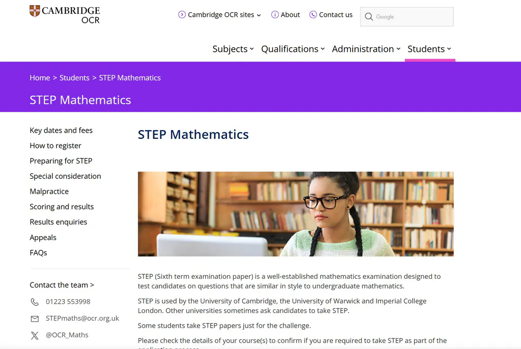  一文讲清 STEP：剑桥大学数学系的“终极门槛”