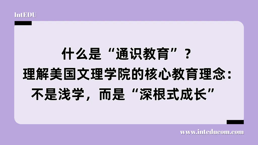  文理学院课堂是什么样的？真的可以一对一互动？