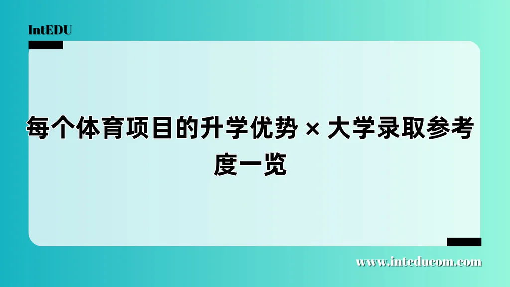 选对项目、用对方法、讲对故事
